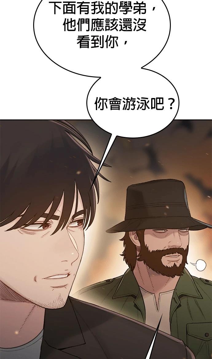 第9话12