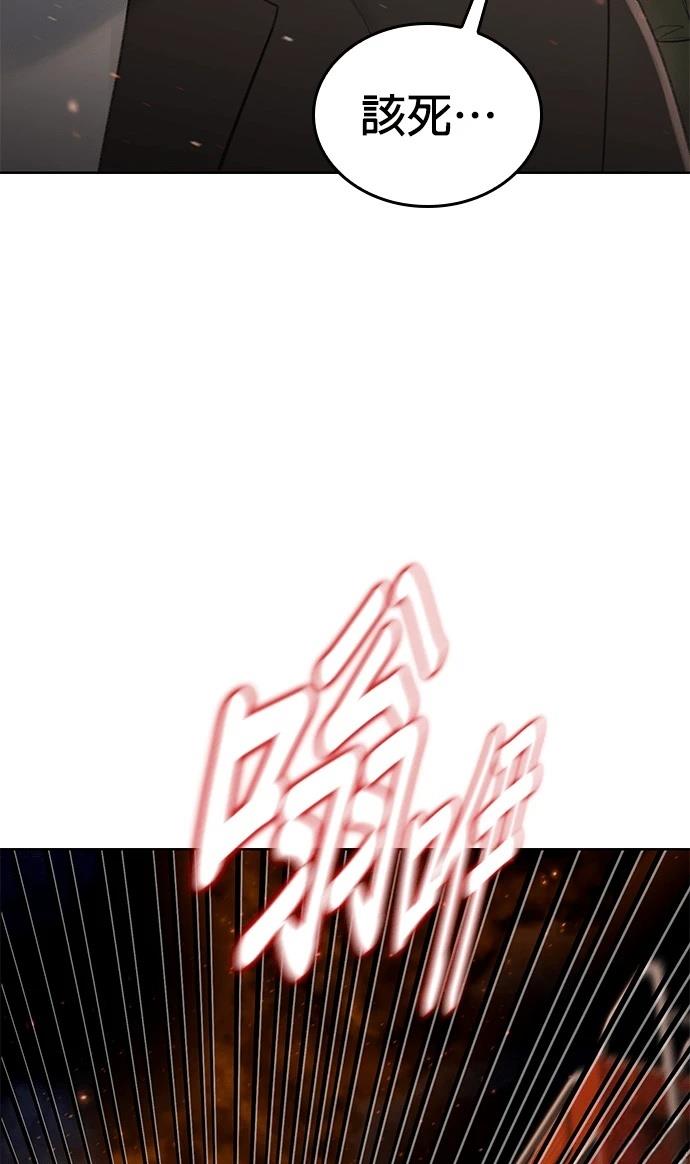 第9话13