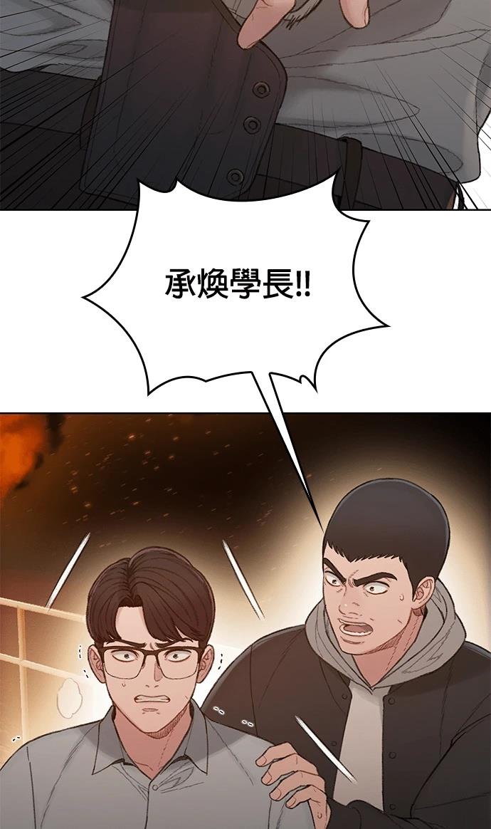 第9话17