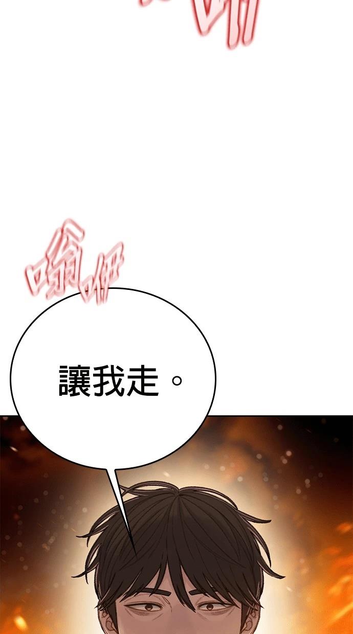 第9话23