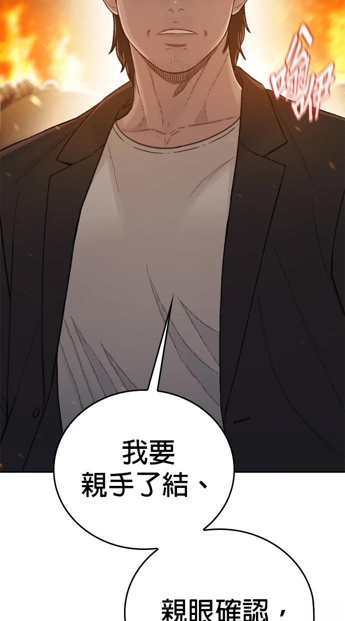 第9话24
