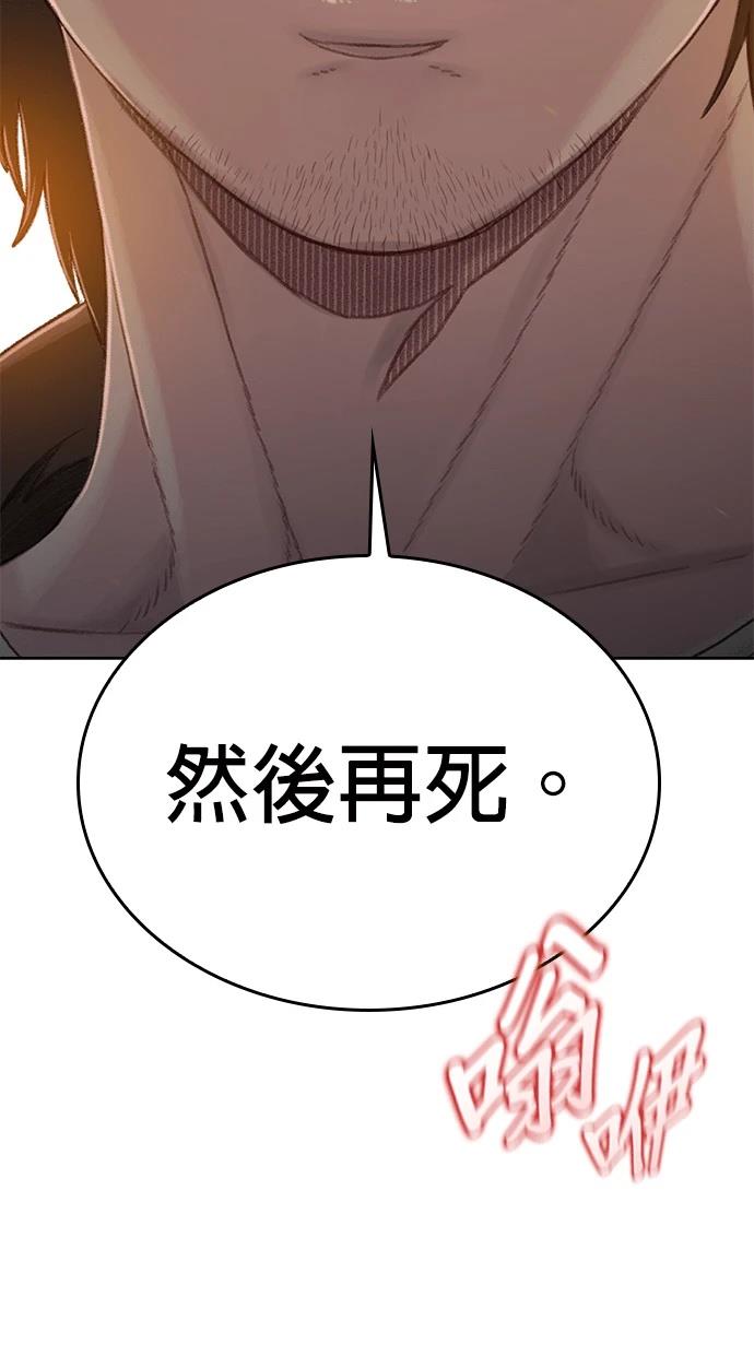 第9话26