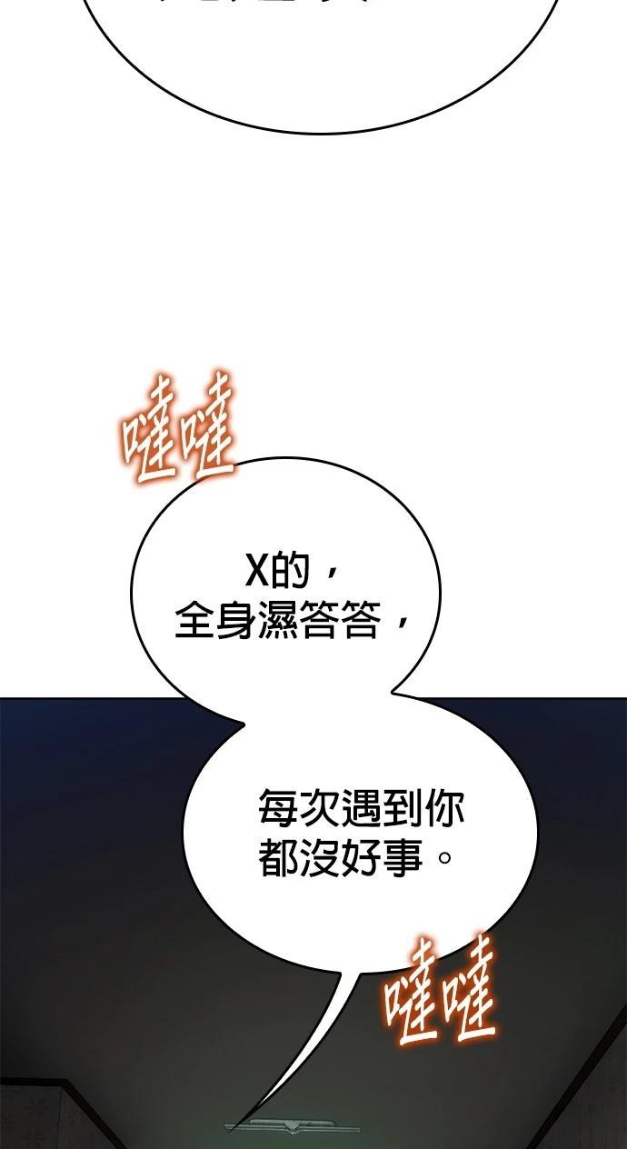 第9话53