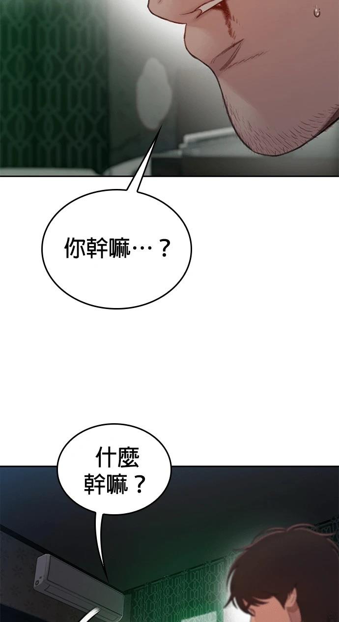 第9话55