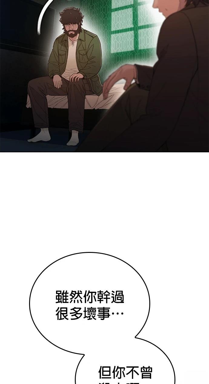 第9话56