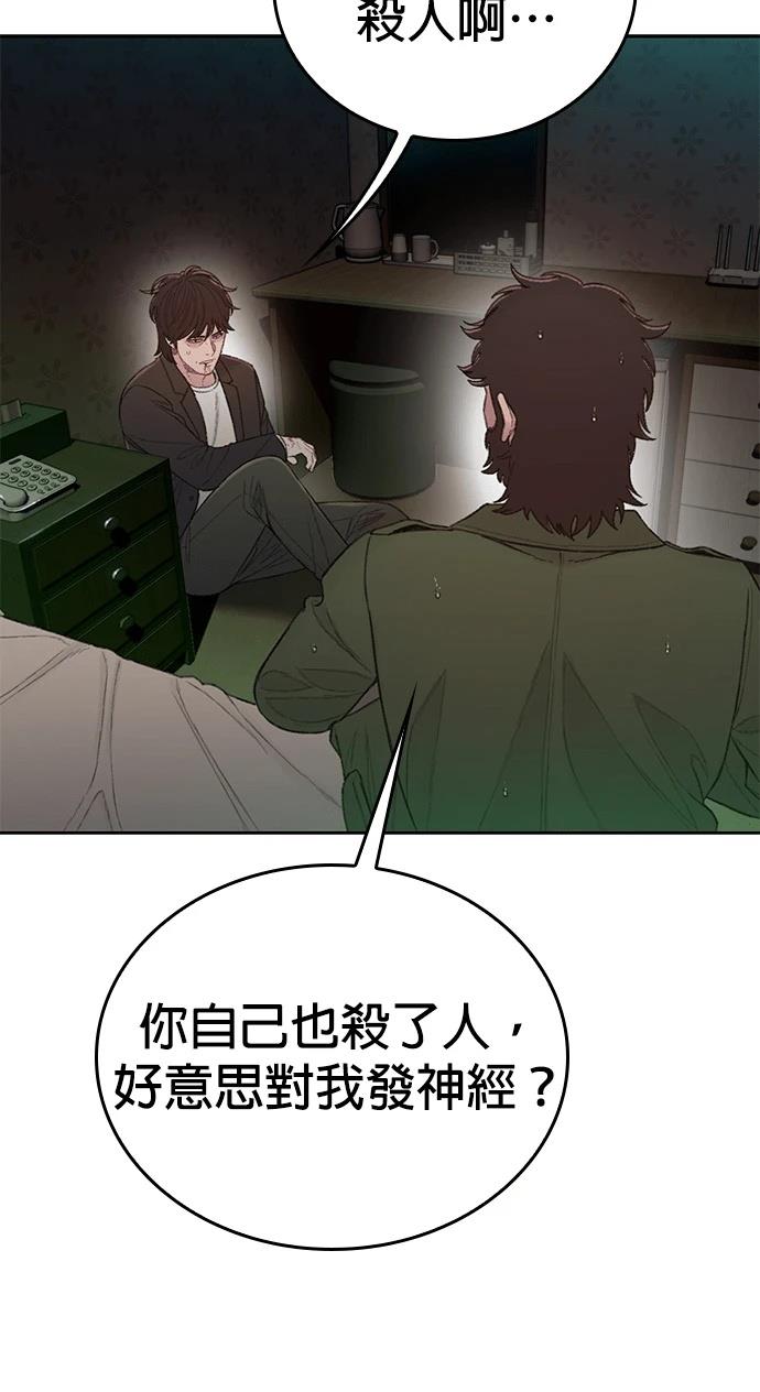 第9话57