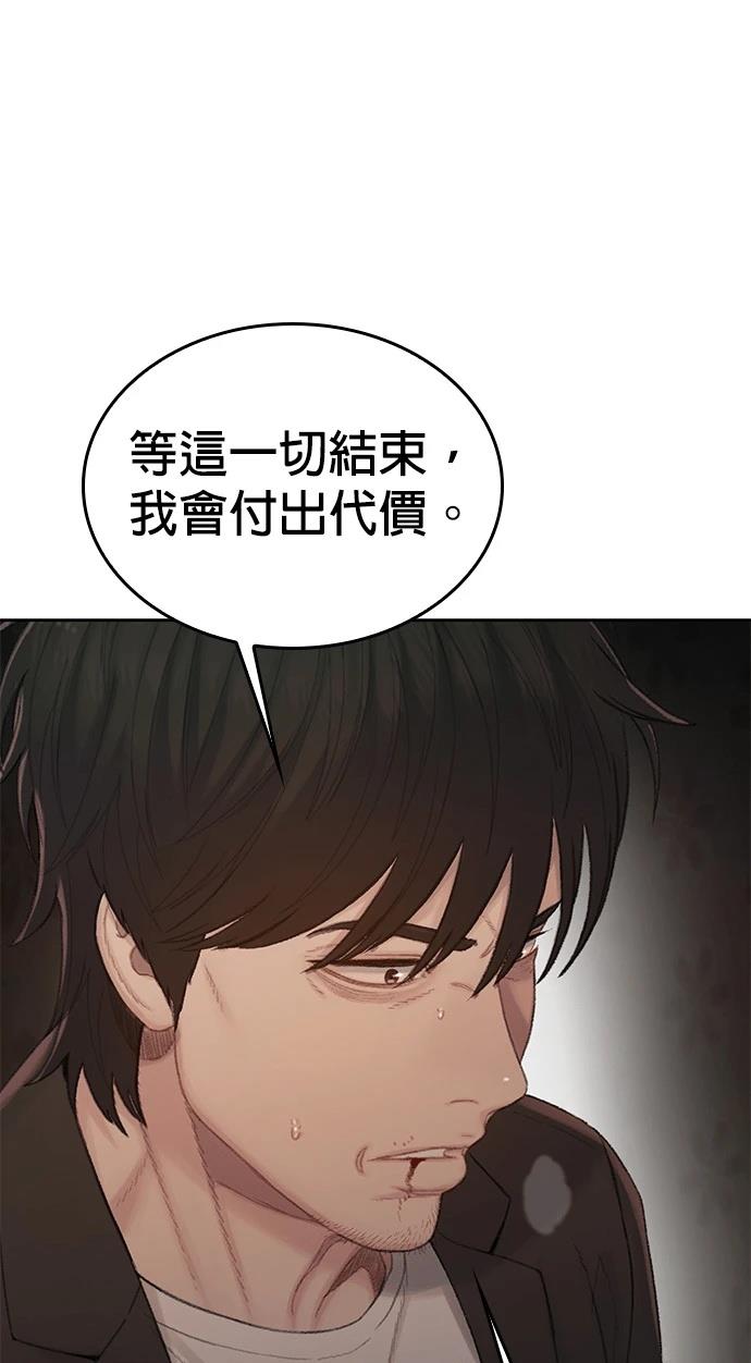 第9话58