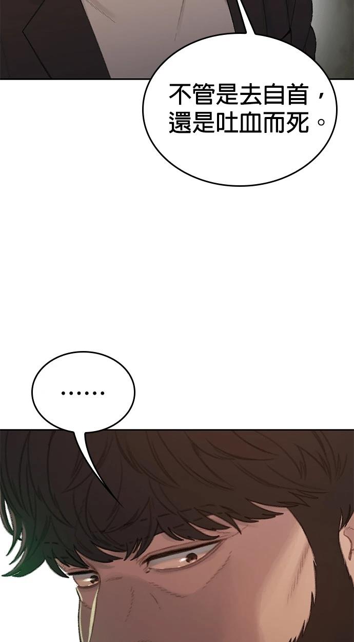 第9话59