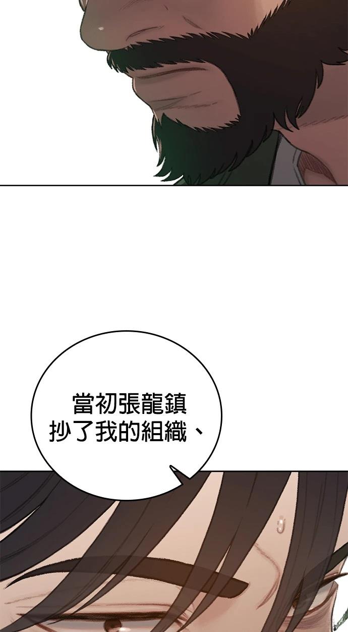 第9话60