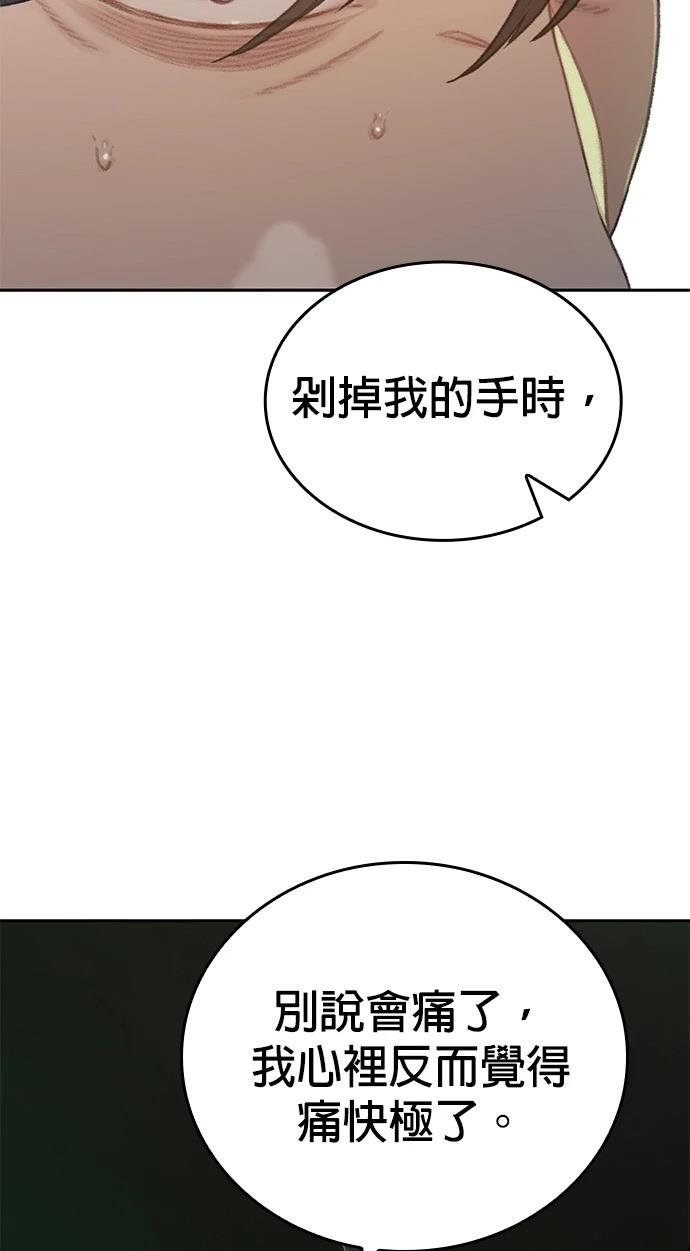 第9话61
