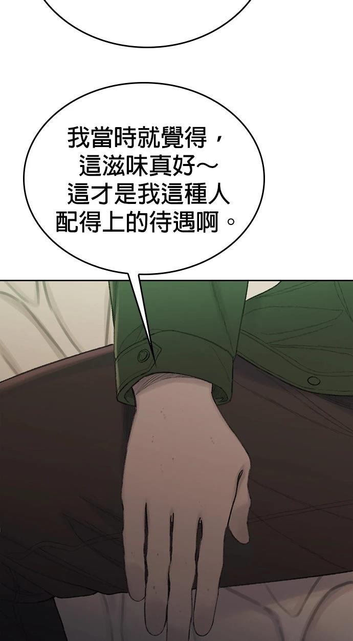 第9话63