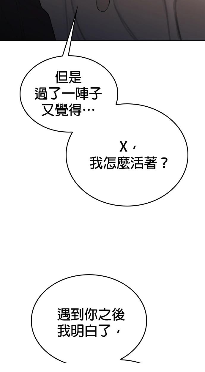第9话64