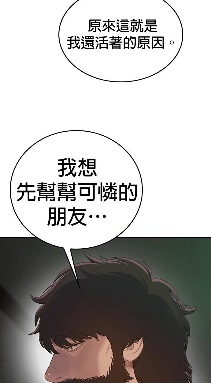 第9话65