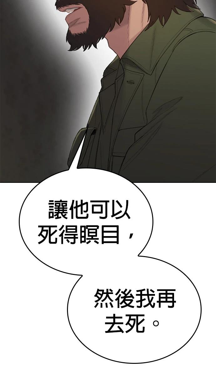 第9话66