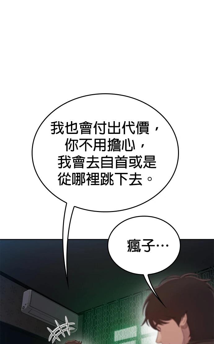 第9话67