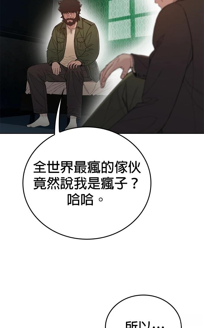 第9话68