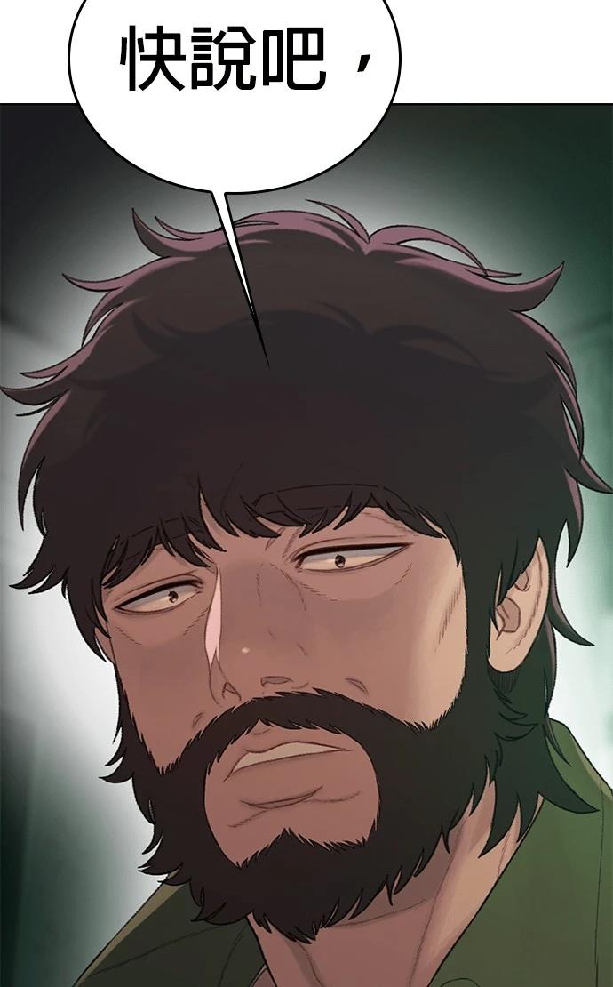第9话70