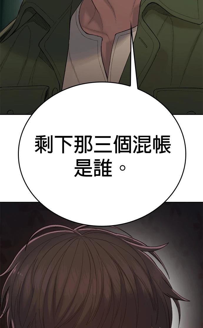 第9话71