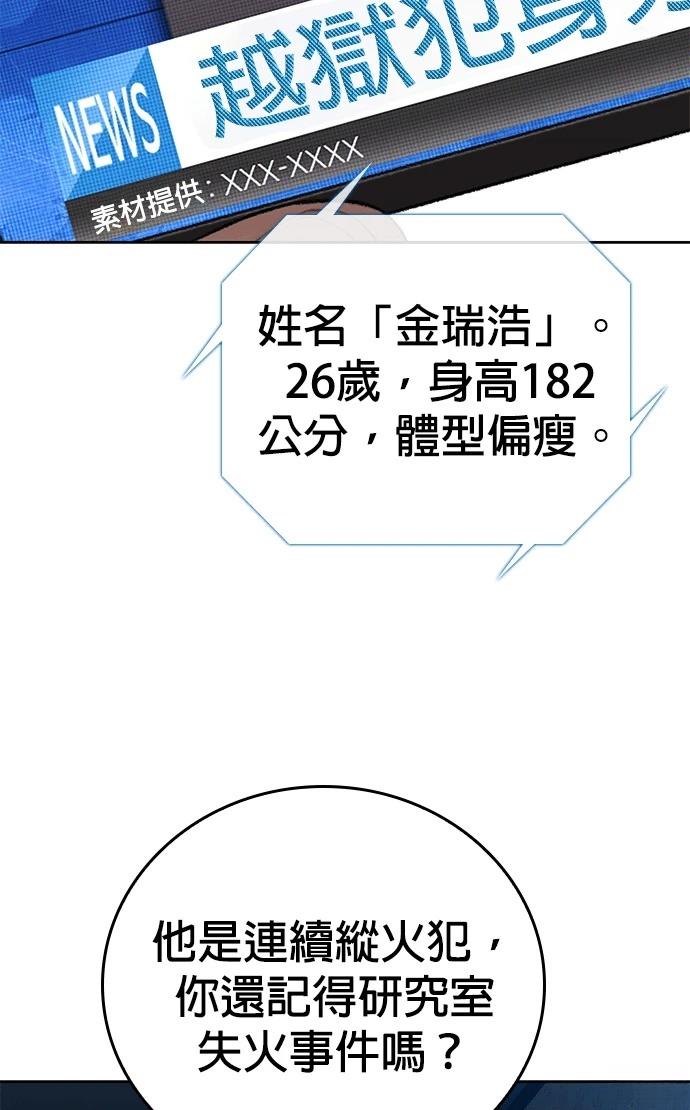 第9话74