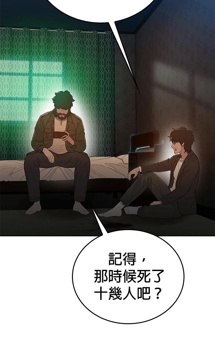 第9话75