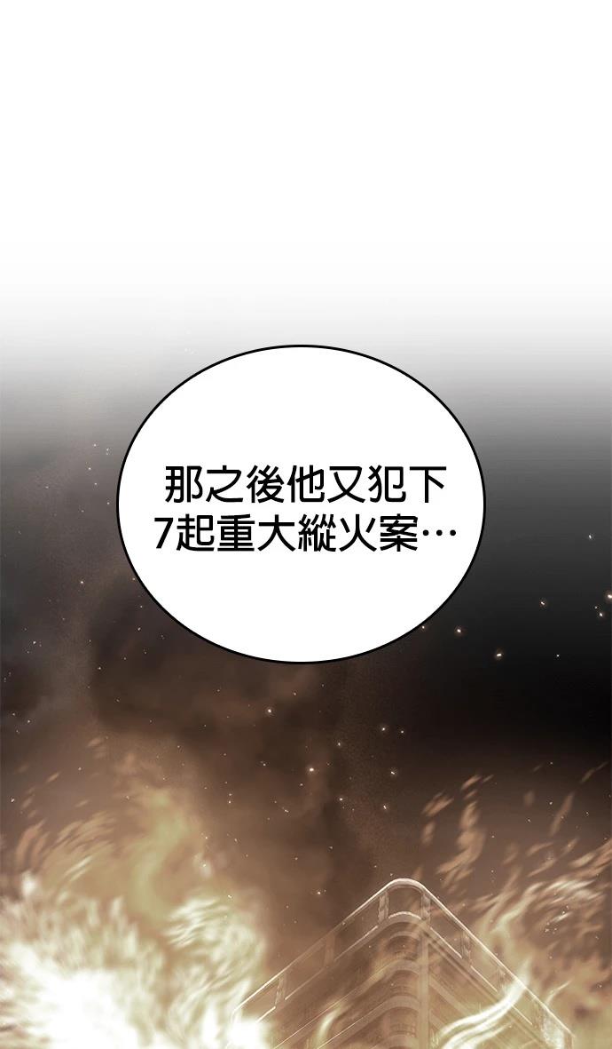 第9话76