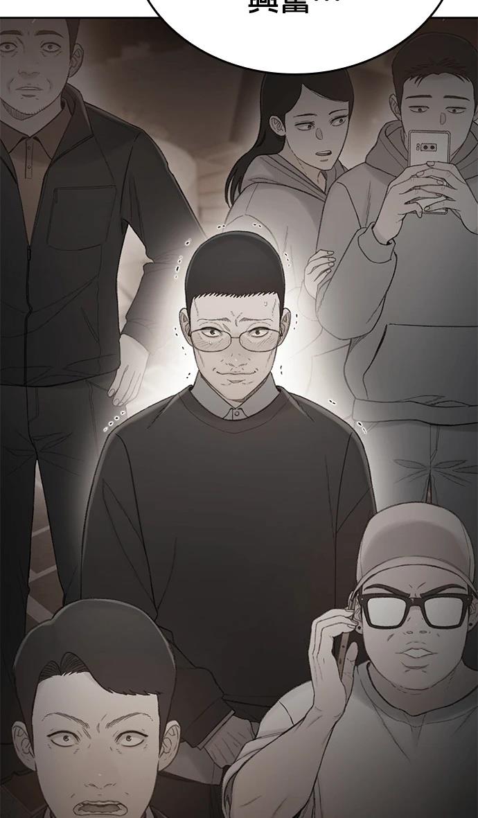 第9话79