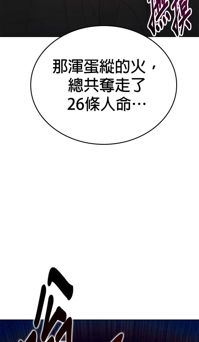 第9话81