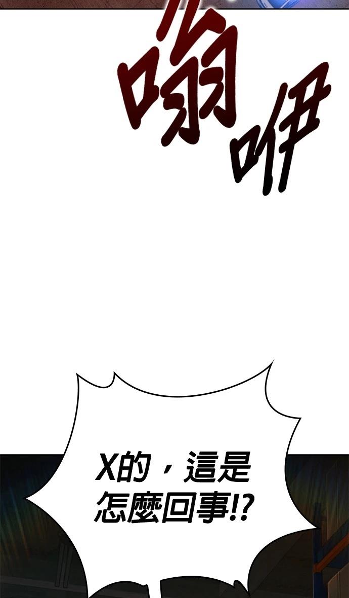 第9话83