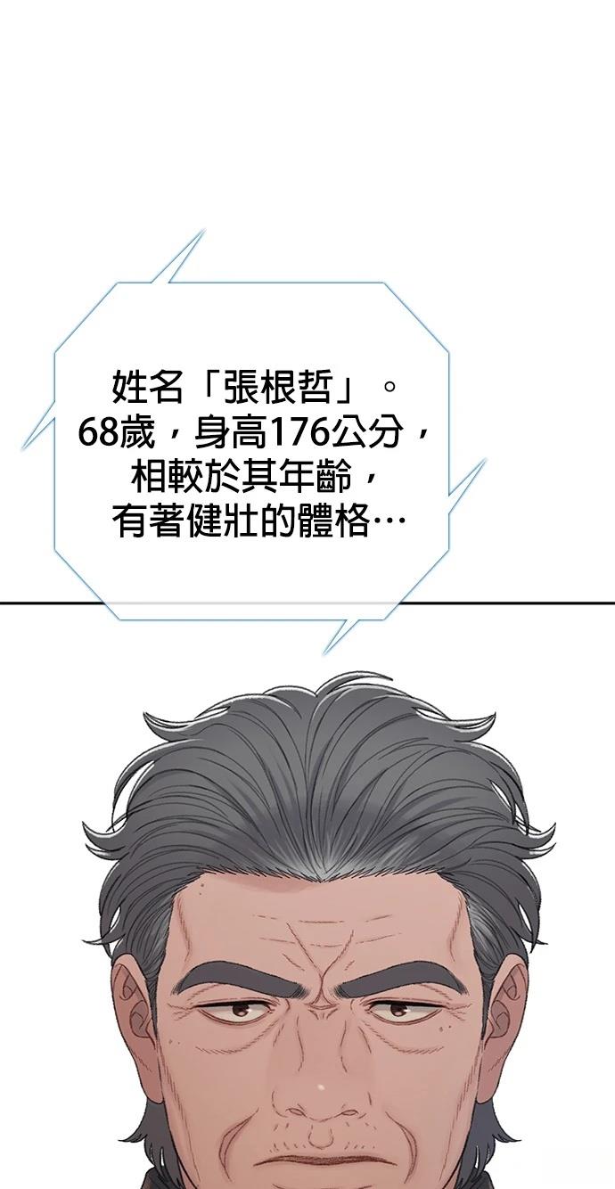 第9话85