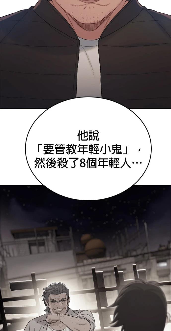第9话86