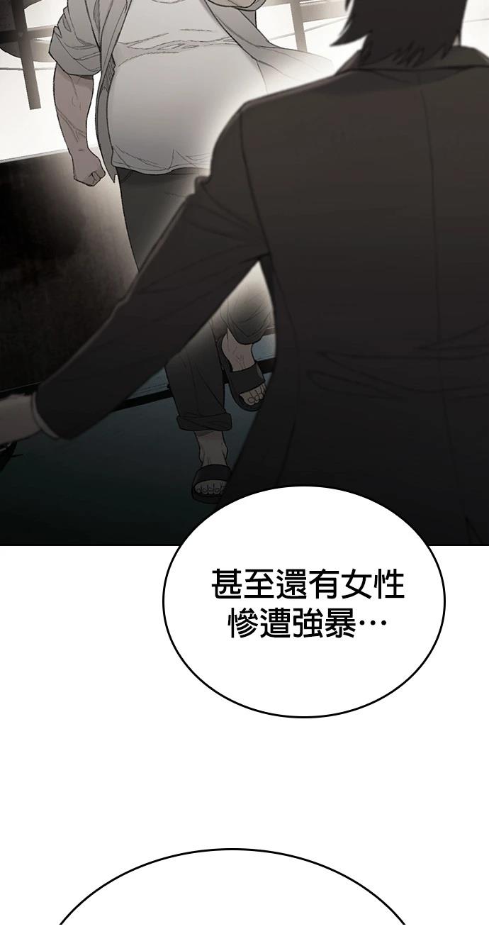 第9话87