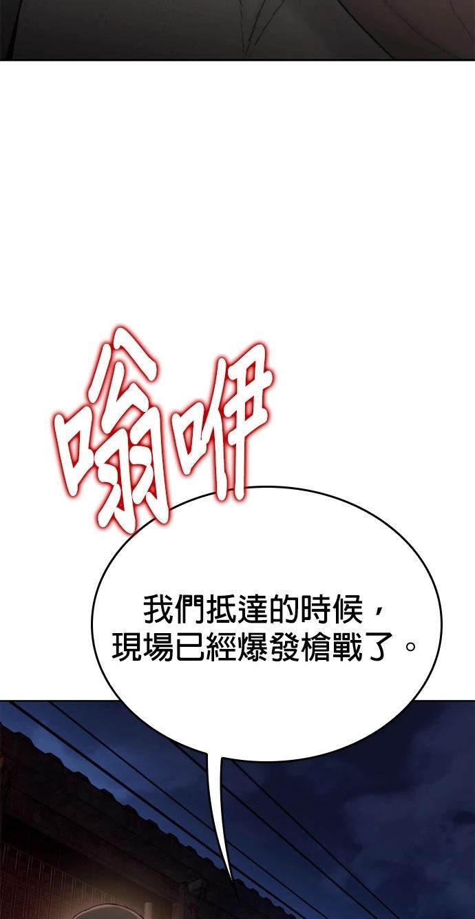 第9话90