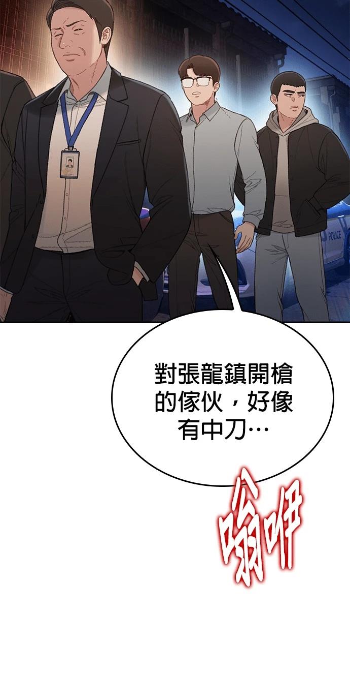 第9话91
