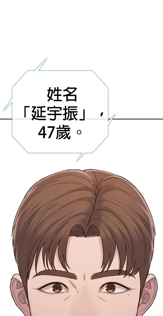 第9话92
