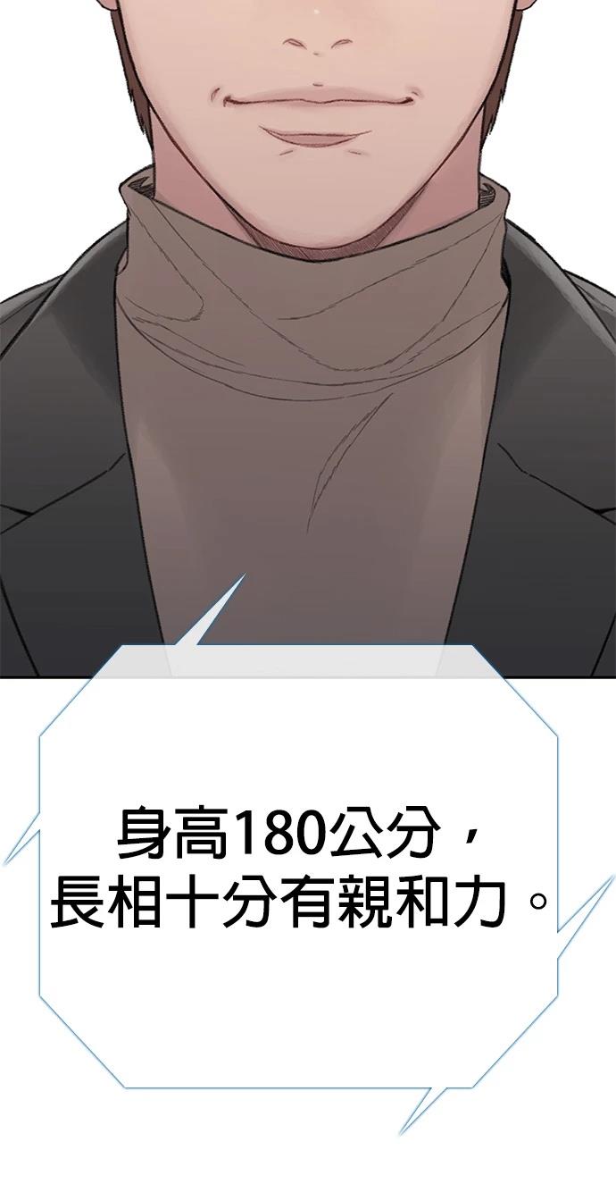 第9话93