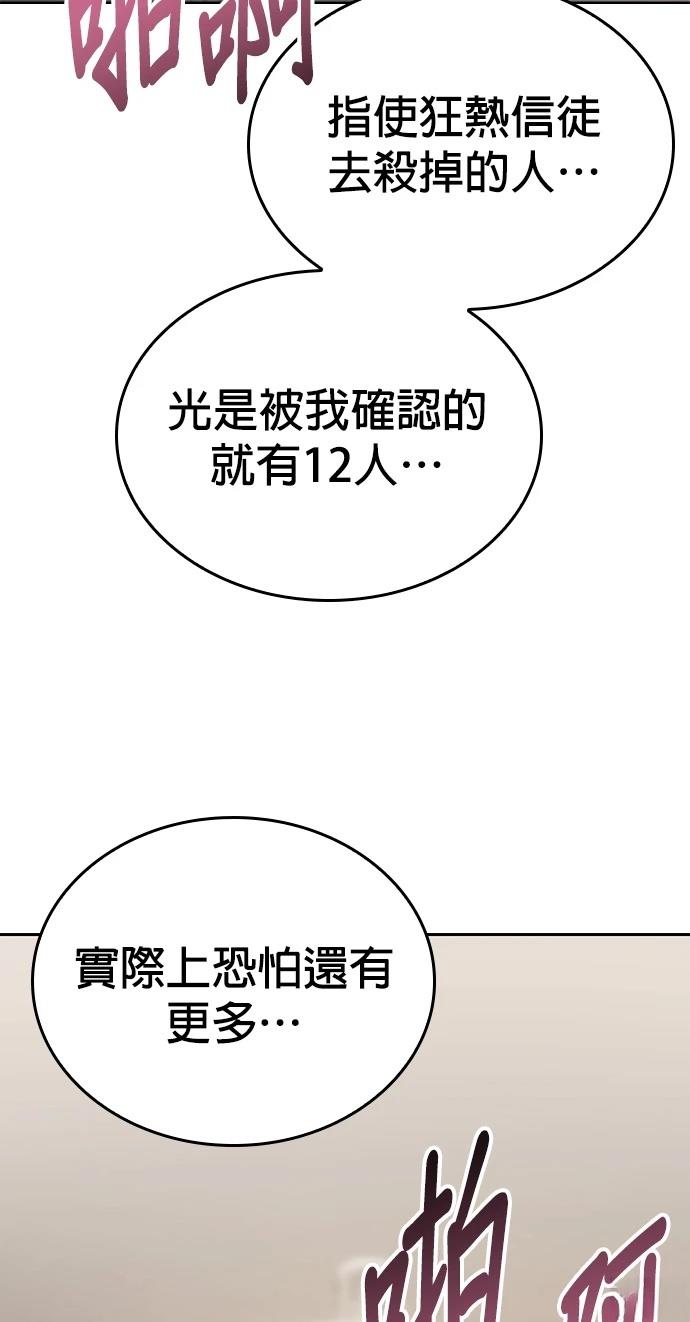 第9话97
