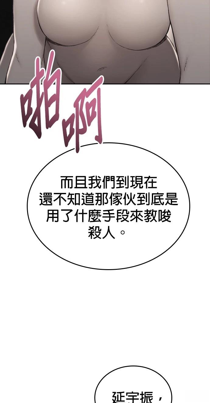 第9话99