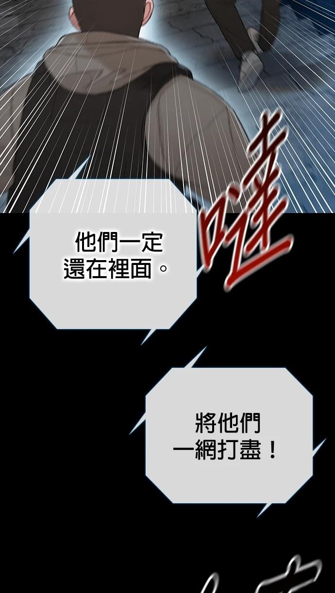 第12话10
