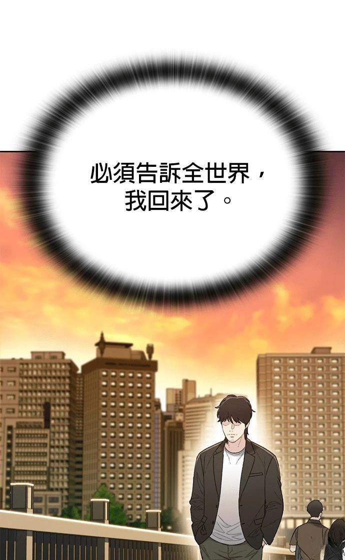 第12话105