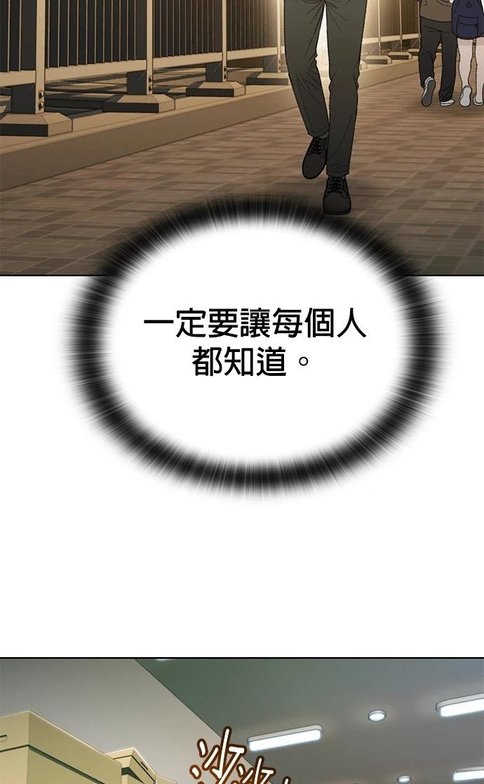 第12话106
