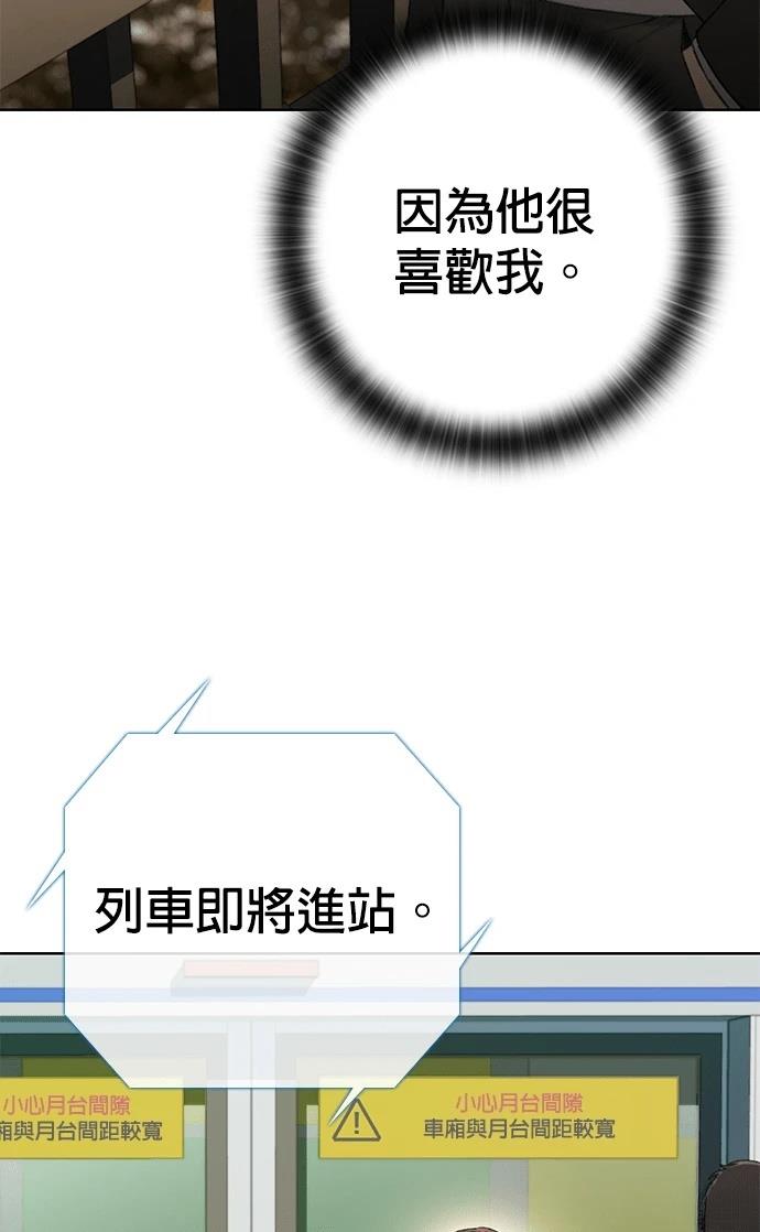 第12话109