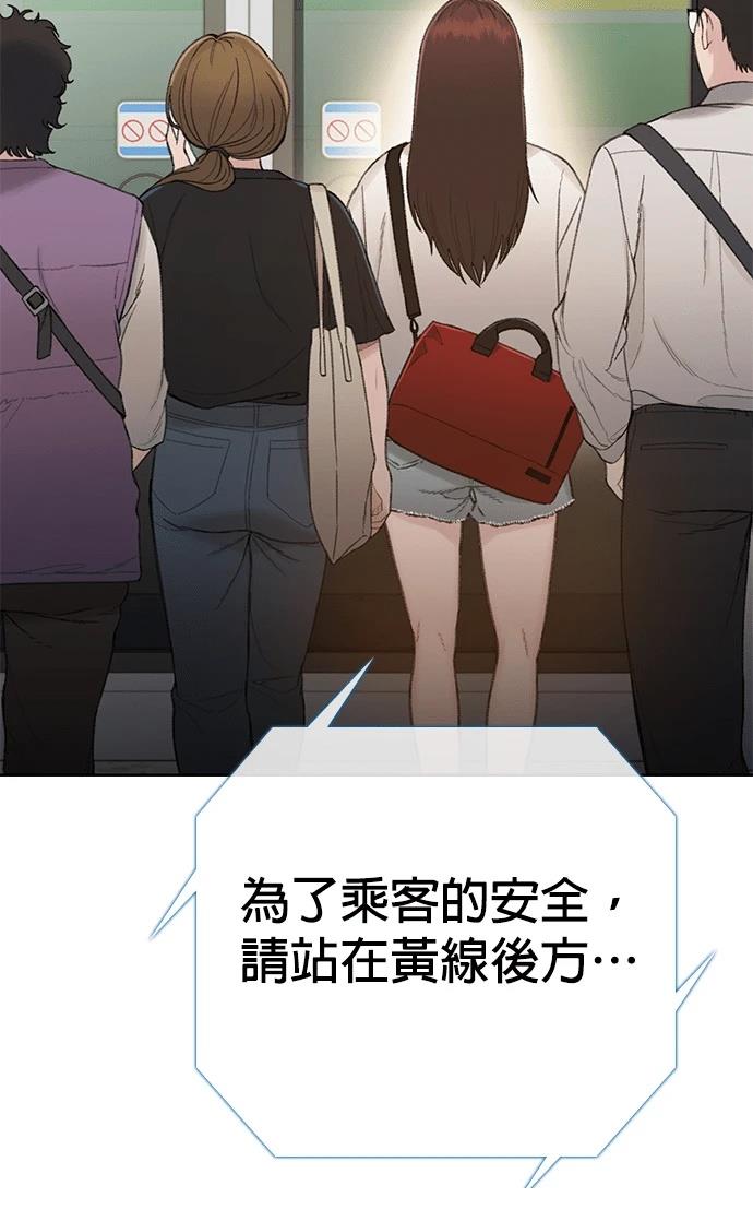第12话110