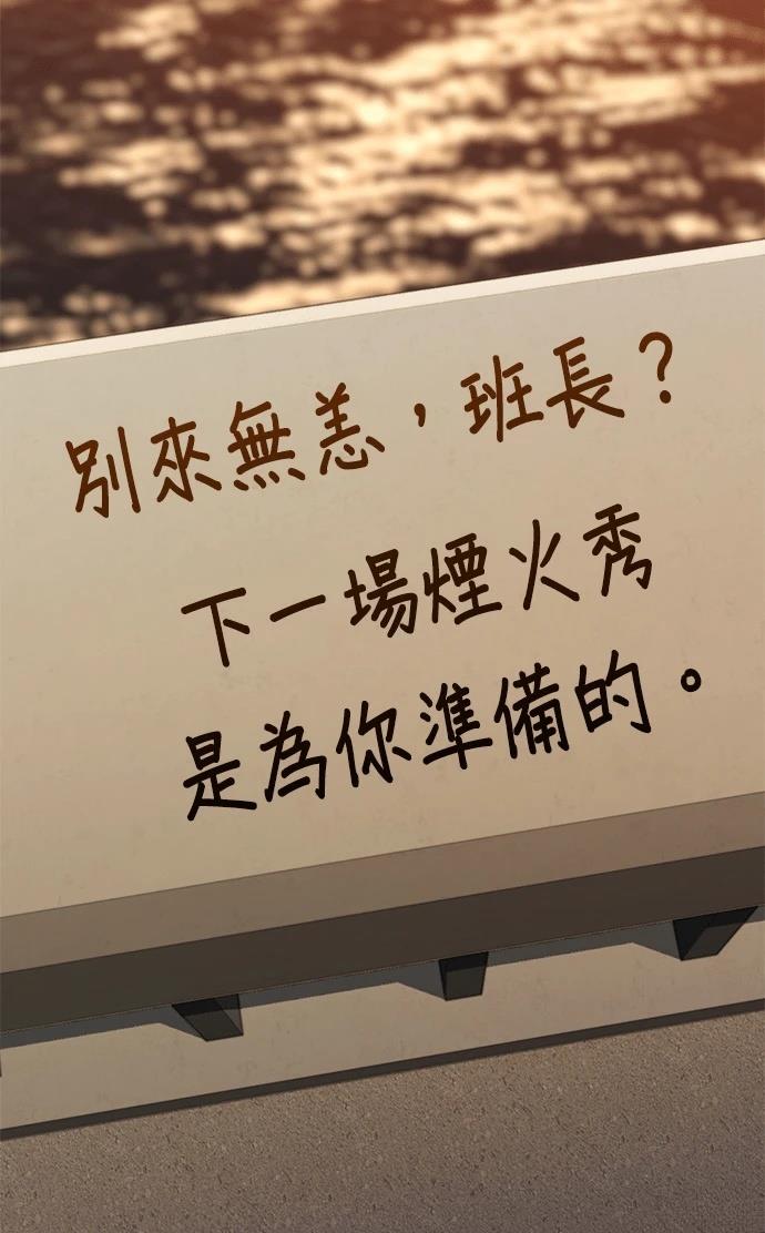 第12话114