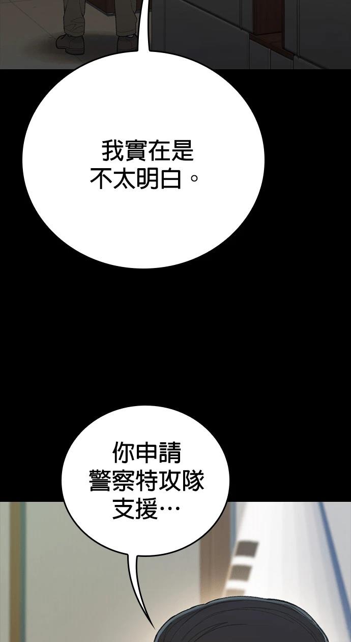 第12话27