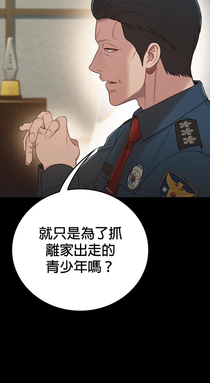 第12话28