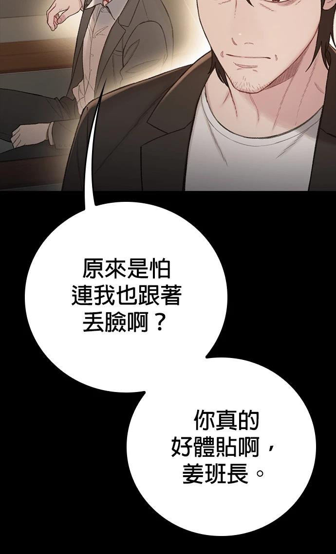 第12话30