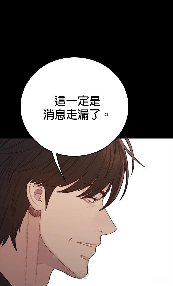 第12话31