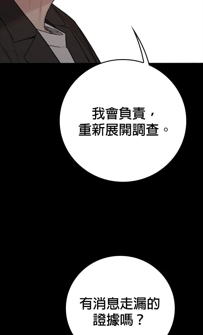 第12话32