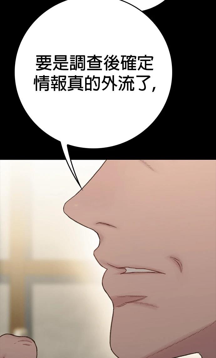 第12话34