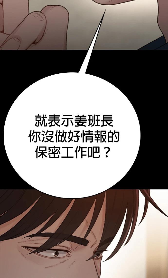 第12话35